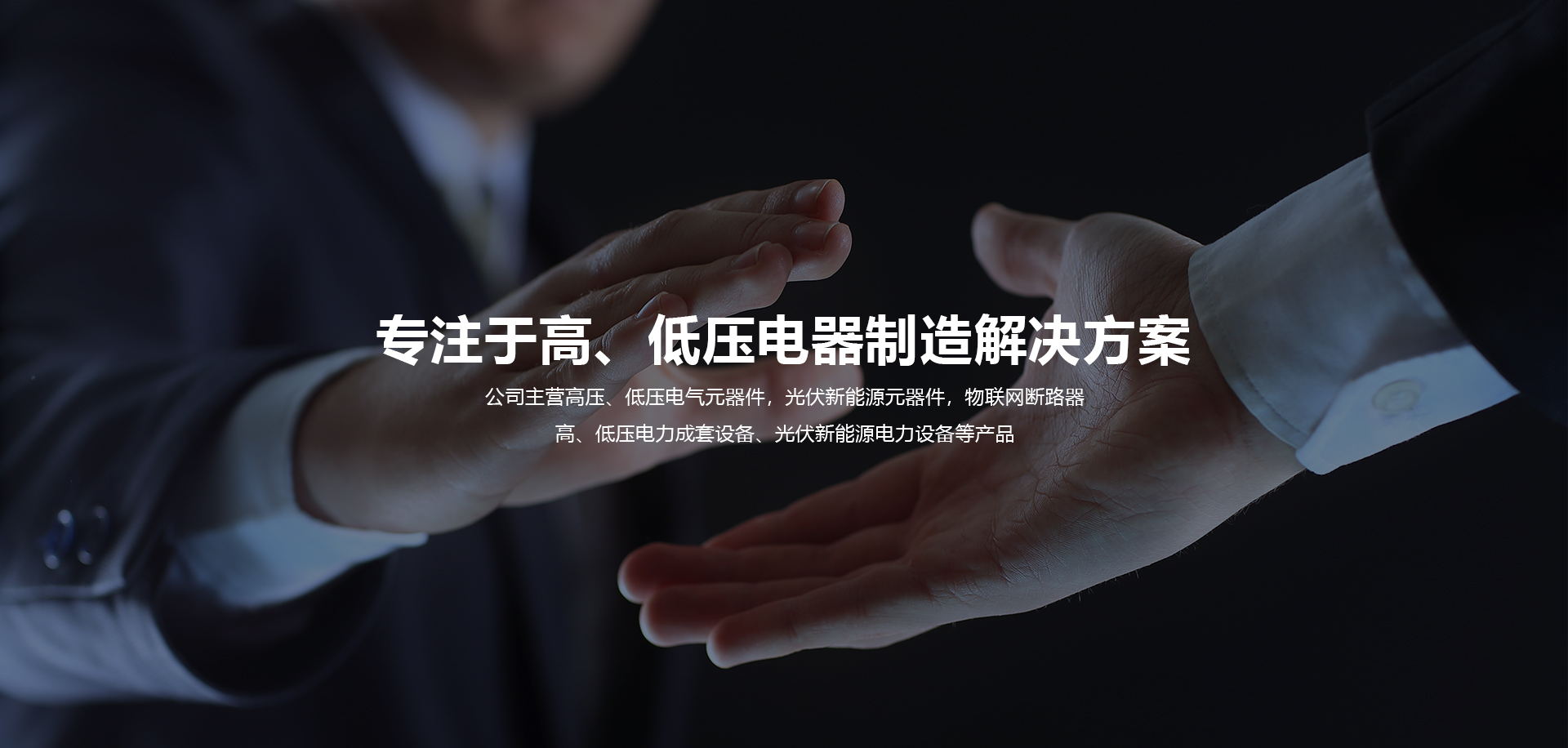 开云手机web版登录入口banner